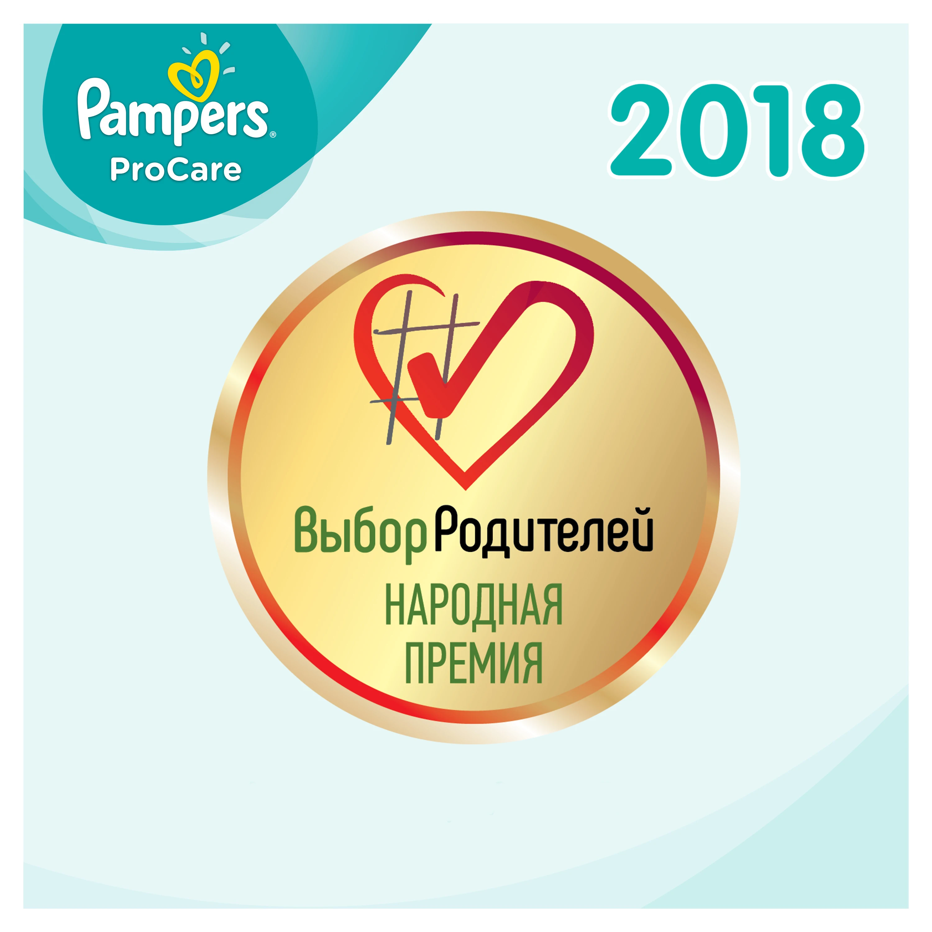 Подгузники Pampers ProCare Premium Protection Размер 3,( 5–9 кг), 32 шт