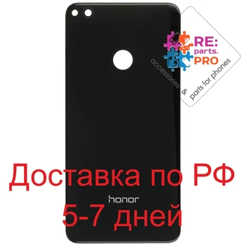 

Cover for Huawei Honor 8 Lite