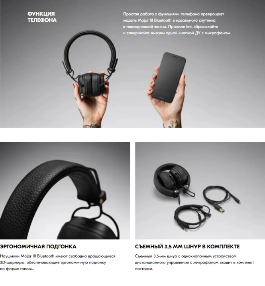 4-major-iii-bluetooth-black