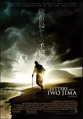 硫磺島的來信線上看 戰爭片 劇迷tv線上看