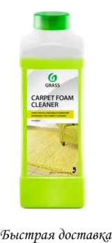 

Cleaner carpet coating "carpet foam cleaner" (Canister 1 l)