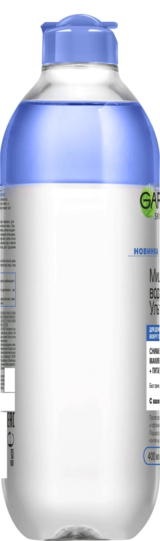 Garnier Мицеллярная вода Ультра Уход с васильковой водой очищающее средство для