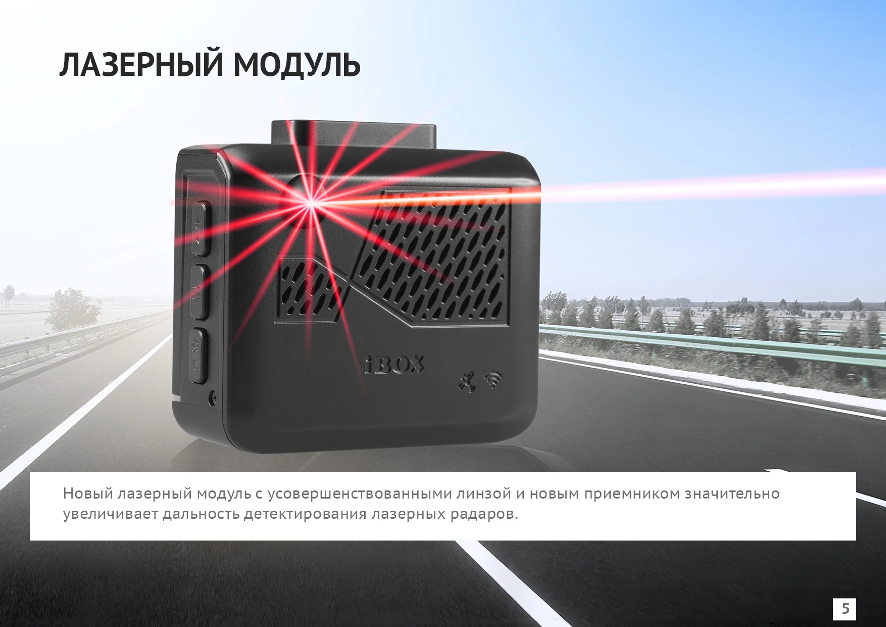 Новая прошивка радара на ibox evo laservision wifi. Сигнатурный радар-детектор ibox one laservision wifi signature. Сигнатурный радар детектор one laservision wifi signature. Ibox-wifi-694706. Сигнатурный радар детектор one laservision wifi signature.