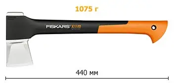 Fiskars Топор-колун X11-S 1015640