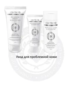 

Уход для проблемной кожи Гель Тоник Крем