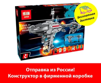

Designer King star plan 05083 Nebulon-B medical frigate