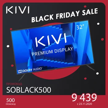 

TV 32 "Kivi 32h510kd HD TV 32inchtv digital DVB DVB-T DVB-T2