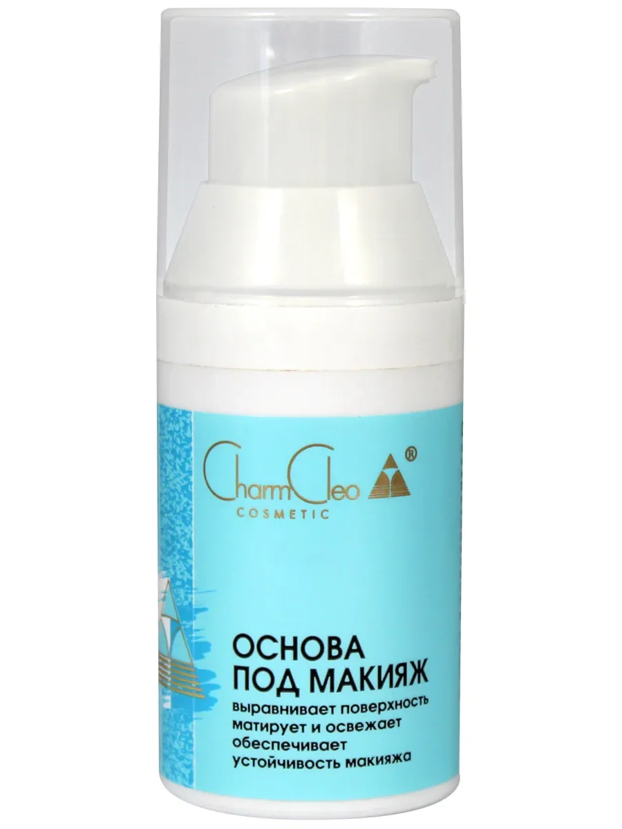 Charm Cleo Cosmetic. The Basis For Makeup Is 30 Ml. - Face Foundation ...