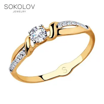 

SOKOLOV gold ring with cubic zirconia, fashion jewelry, 585, women's male