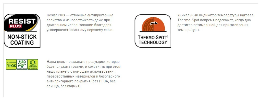 Сковорода Tefal Tempo 4171924 без крышки