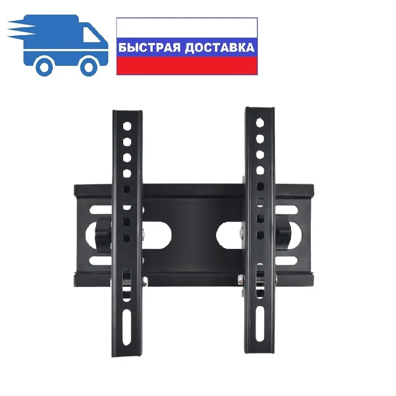 Кронштейн настенный наклонный для LED/LCD телевизоров | Электроника