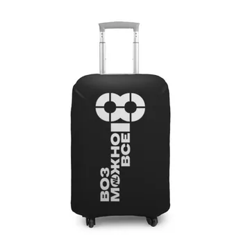 

Suitcase cover 3D NL case for suitcase
