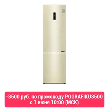 

Холодильник LG с технологией DoorCooling+ GA-B509CEDZ