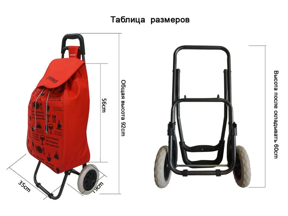 SOKOLTEC Сумки-тележки хозяйственные на колесах