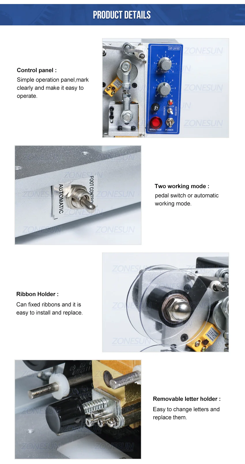 241B电动色带打码机_04