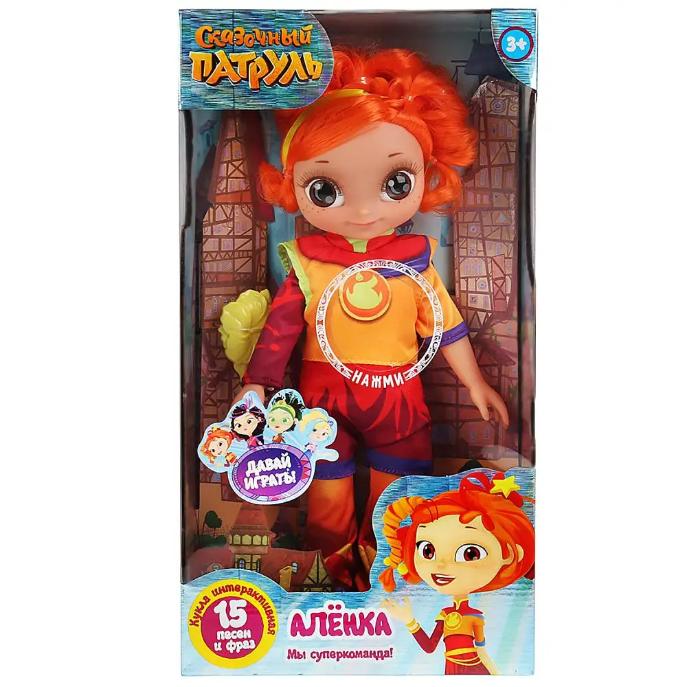Кукла Сказочный Патруль Купить Детский Мир