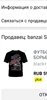 Изображение товара 1