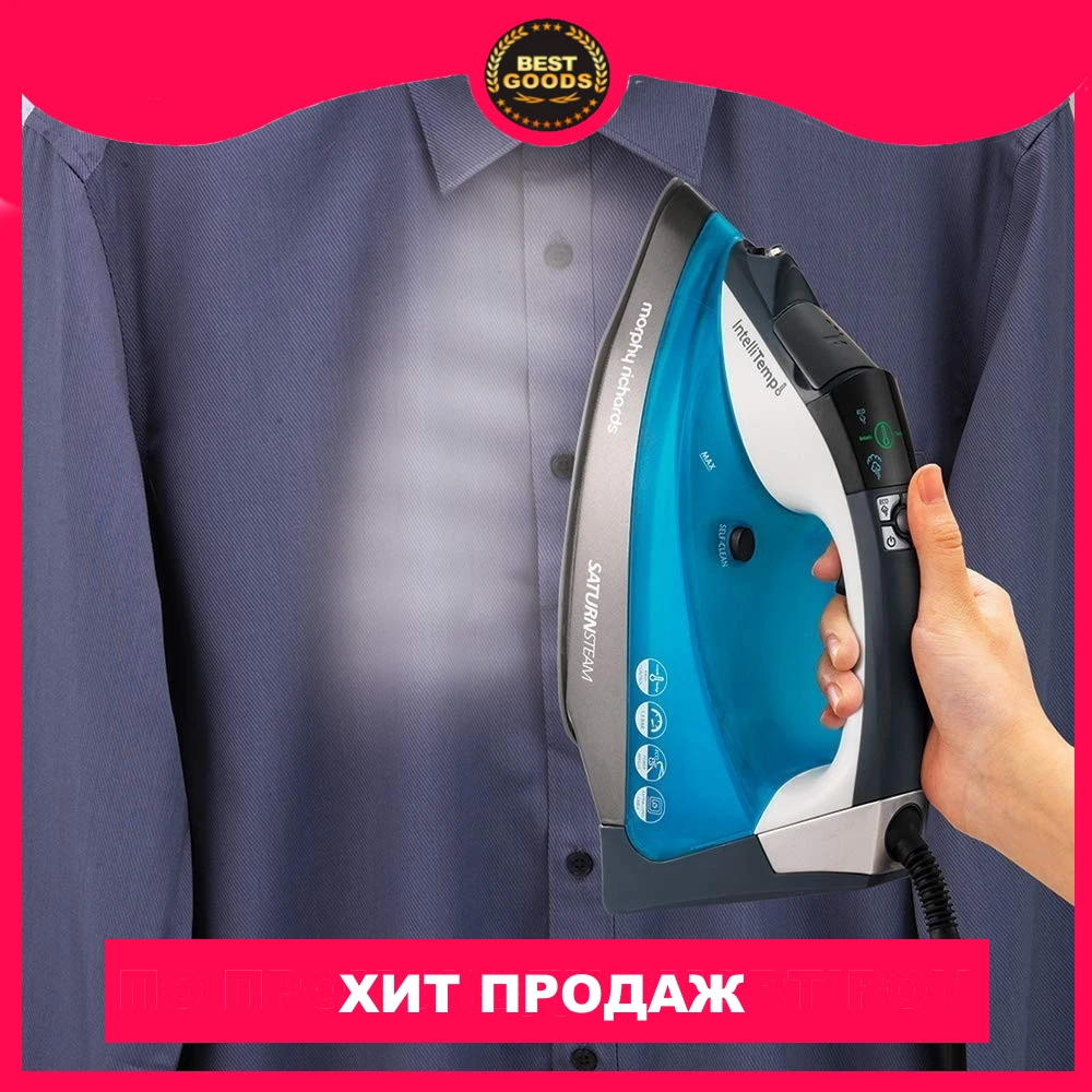 Richards saturn intellitemp 305003. Утюг morphy richards 305003. morphy richards 305003.