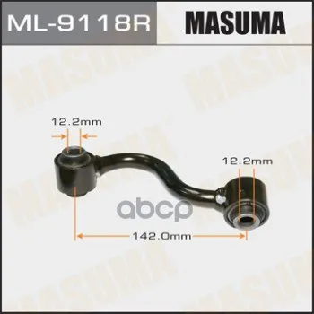 Стойка Стабилизатора Masuma Ml9118r Masuma арт. ML9118R