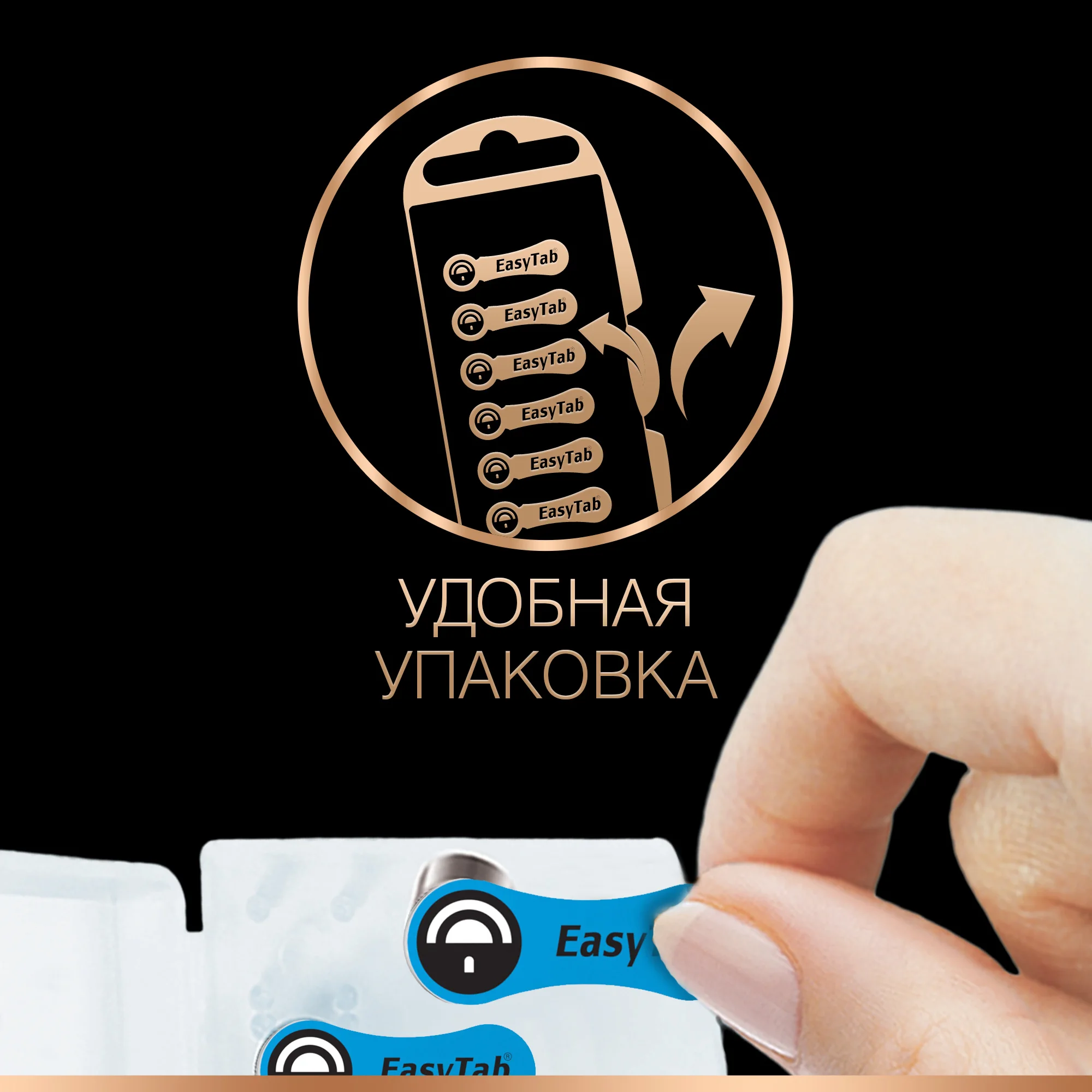 Батарейка DURACELL 675 для слухового аппарата 6шт