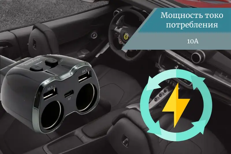 Автомобильный разветвитель прикуривателя 12 V-24 V Eplutus FC 223 Зарядное USB устройство адаптер обнаружения для телефона MP3 DVR аксессуары