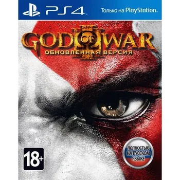 

Game God of War 3 Updated version (PS4)
