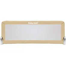 Барьер для кроватки Baby Safe, 120х66 см, бежевый