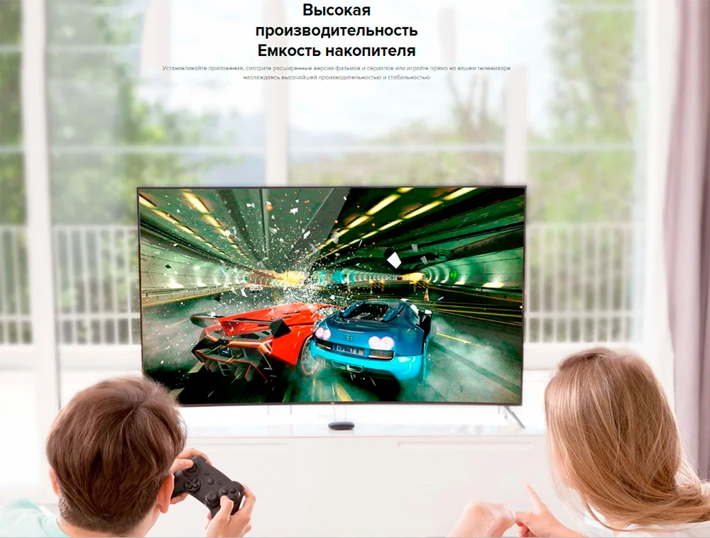 ТВ-приставка Xiaomi Mi TV Box S, гарантия РФ, быстрая