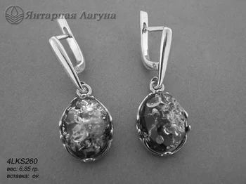 

Silver earrings with Amber cognac