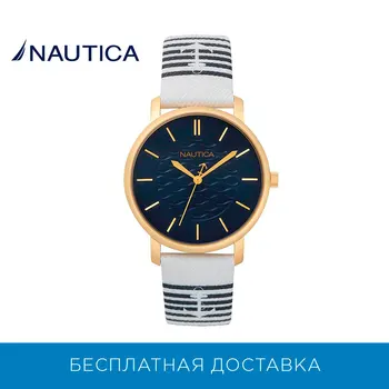 

Wrist Watch Nautica NAPCGS008