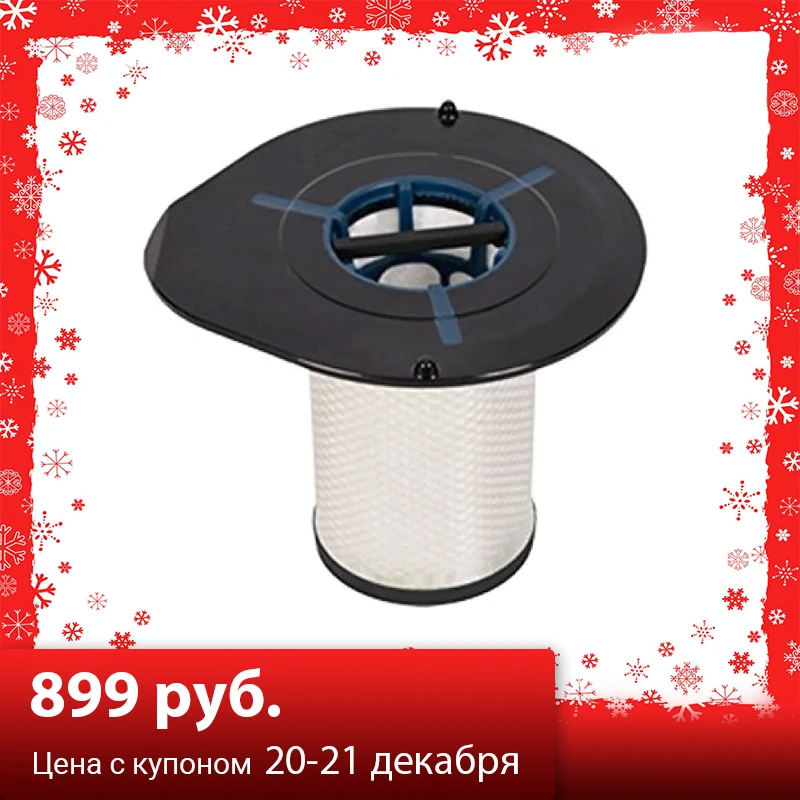 Фильтр Tefal ZR009002