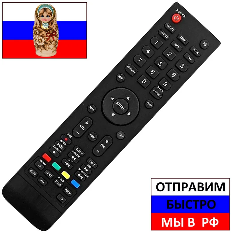 Пульт для Skyworth 40E2000 43E2000 50E2000 55E2000 телевизоров|Пульты ДУ| |