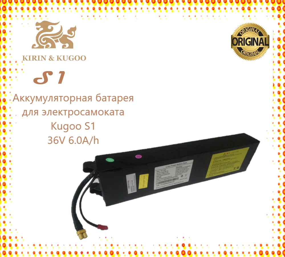 Аккумуляторная батарея для электросамоката Kugoo S1 36V 6.0A/h | Спорт и развлечения
