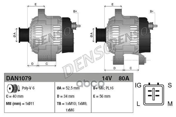 Генератор Toyota Auris I(E150) Denso арт. DAN1079