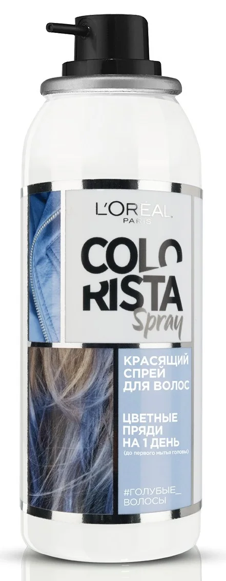L'Oreal Paris Красящий спрей для волос "Colorista Spray", оттенок Голубые волосы, 75 мл