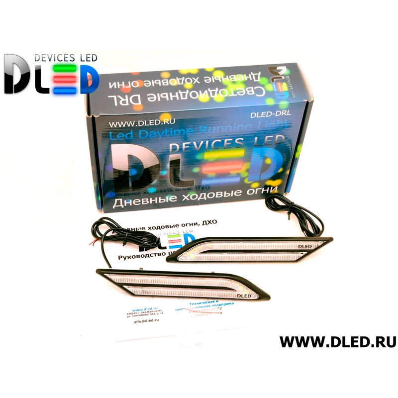 Дневные ходовые огни DRL 147 DLED