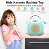 Bluetooth Music Player Kids Singing Toy Children's Karaoke Machine Girls Toy Children's Party Bluetooth Speaker Support TF Card 6
