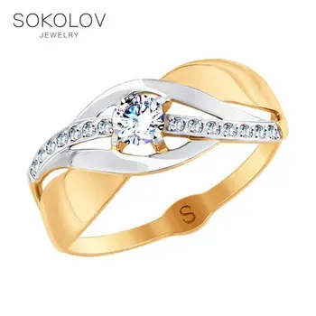 

Sokolov ring in Gold with cubic zirconia fashion jewelry gold 585 women's male