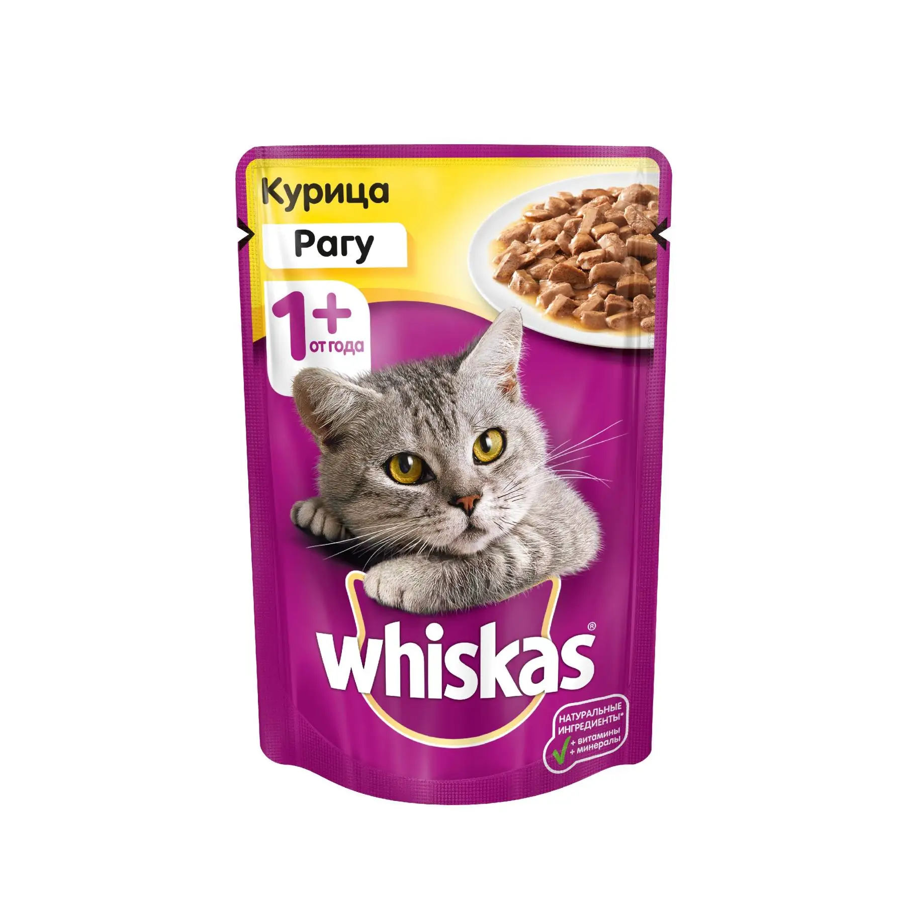 Влажный корм для кошек Whiskas рагу с курицей, 28 шт по 85г