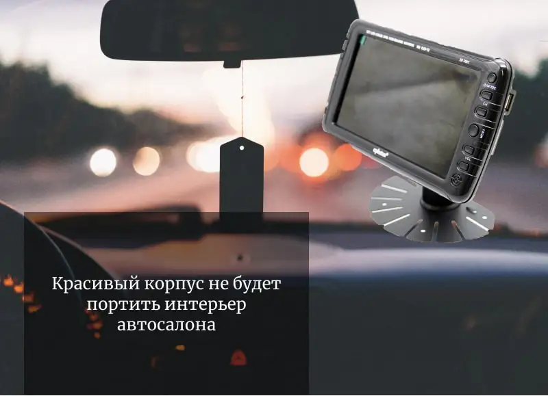 Автомобильный портативный Телевизор с DVB-T2 7 “Eplutus EP-700T USB AV
