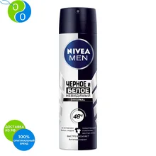NIVEA Део-Спрей мужской ORIGINALНевидимый для черного и белого 150мл