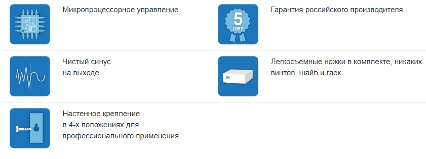 Источник Бесперебойного Питания Teplocom-600 для котла