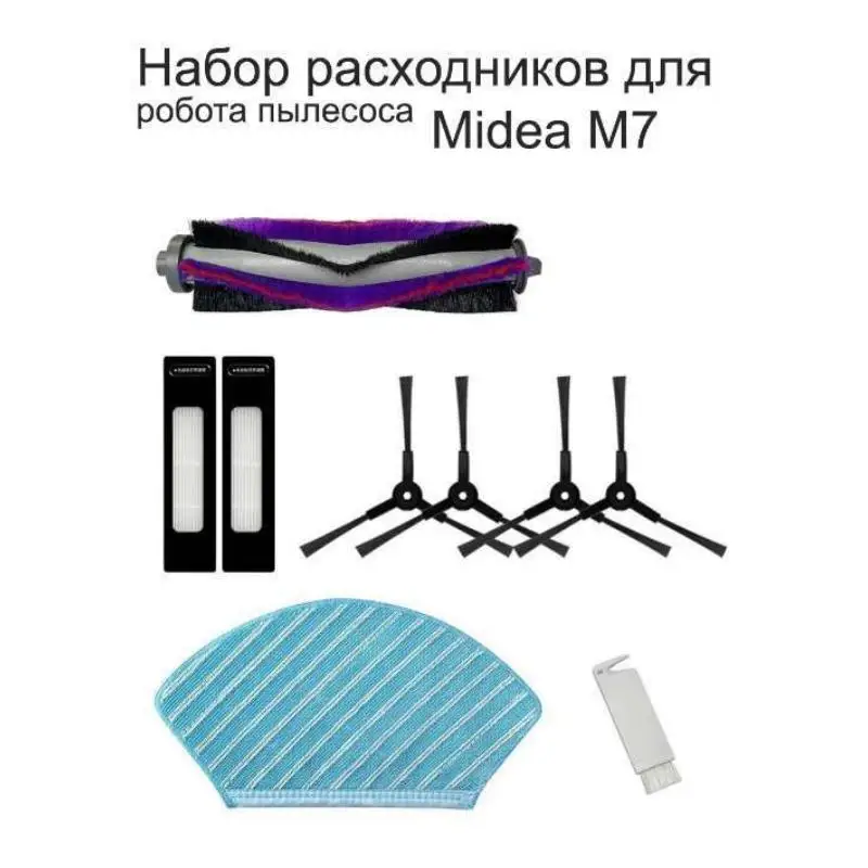 Replacement accessories kit for robot vacuum cleaner Midea M7 (9 in 1) |