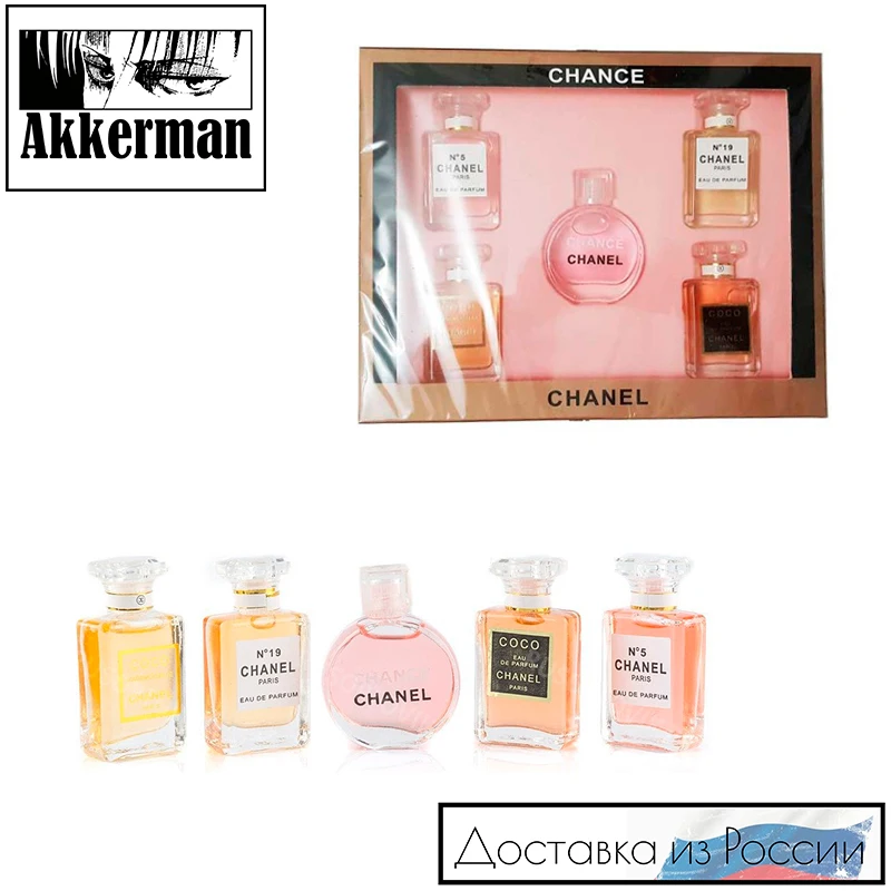 Gift Set of perfume Chanel 5 in 1 eau de toilette Chanel No. 5 No. 19