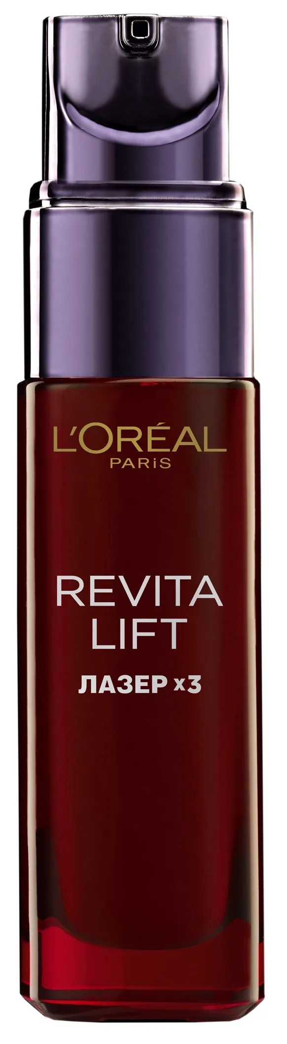 L'Oreal Paris Антивозрастная сыворотка "Ревиталифт Лазер х3" против морщин для лица, 30 мл