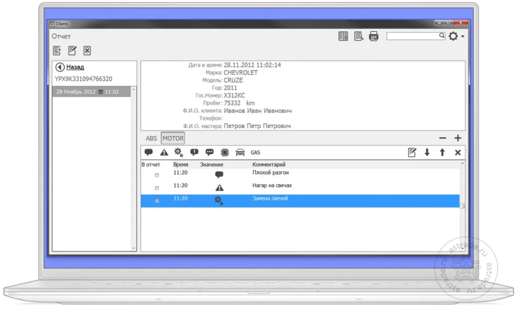 Скандок 4. Scandoc compact full. Scandoc elm327. Scandoc адаптер. Scandoc elm327.