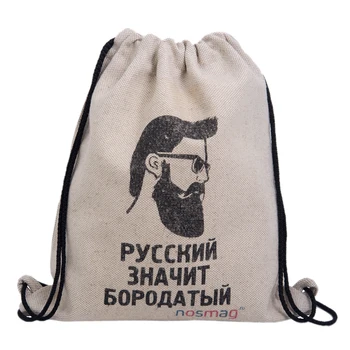 

A set of socks "business" 20 pairs in a bag with the inscription "Russian means bearded"