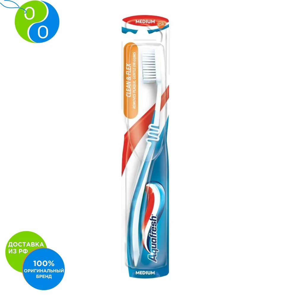 Aquafresh Аквафреш Clean and Flex, зубная щетка, голубая