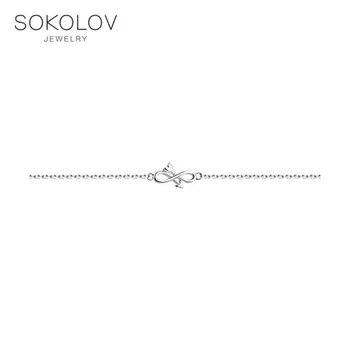 

Sokolov silver bracelet fashion jewelry 925 women's/men's, male/female, women's male