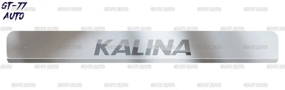 Guard covers of door sills for Lada Kalina 2013- protective accessories interior Stainless Steel styling tuning pad sill